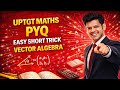 UPTGT MATHS VECTOR #UPTGT //KVS //EMRS//ALL TGT MATHS EXAM#TGT EXAM#