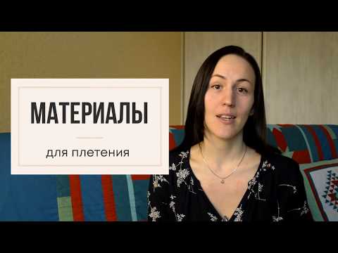 Урок №1 Материалы для афрокосичек | канекалон, зизи, кудри и др.