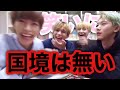 自由すぎるNCTの外国人【NCT(엔시티)日本語字幕】