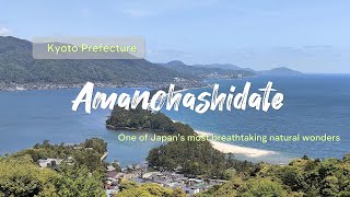 Walking Through Amanohashidate: Japan’s Stunning Natural Sandbar |  Аманохасидате Япония | 天橋立日本三景