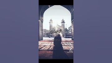 سورة البقرة - علي جابر .