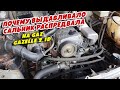 Почему выдавливало сальник распредвала, на GAZ GAZelle 2 1D, Steyr560