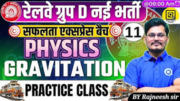 RRB GROUP D Safalta Express Batch 2025|Gravitation & Practice Class |GROUP D Science by Rajneesh Sir