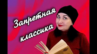 🍓ДЖУД НЕПРИМЕТНЫЙ //Томас Гарди //Читаем вместе //Обзор📚✨