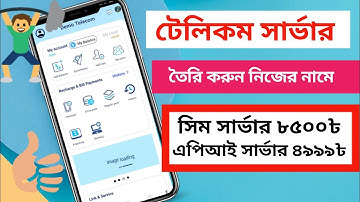 flexiload app auto recharge।। digital flexiload  telecom। best mobile recharge business app 2013 ।