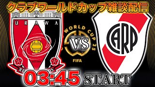 プレチャン 【プレミアリーグ情報チャンネル】の配信のサムネイル画像