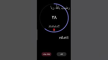 تلاوة هادئه تريح الأعصاب 🎧☘ || ما تيسر من سورة الإسراء بصوت القارئ اسلام صبحي 💚 #راحة_نفسية