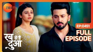 Ibaadat ने Subhan को Mannat से शादी करने के लिए मनया - Rabb Se Hai Dua - Full Episode 451 - Zee Tv