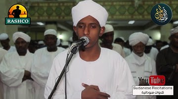 الشيخ أحمد عشي 😊 | آيات من سورة النحل | تلاوة رائعة وممتعة 🎧