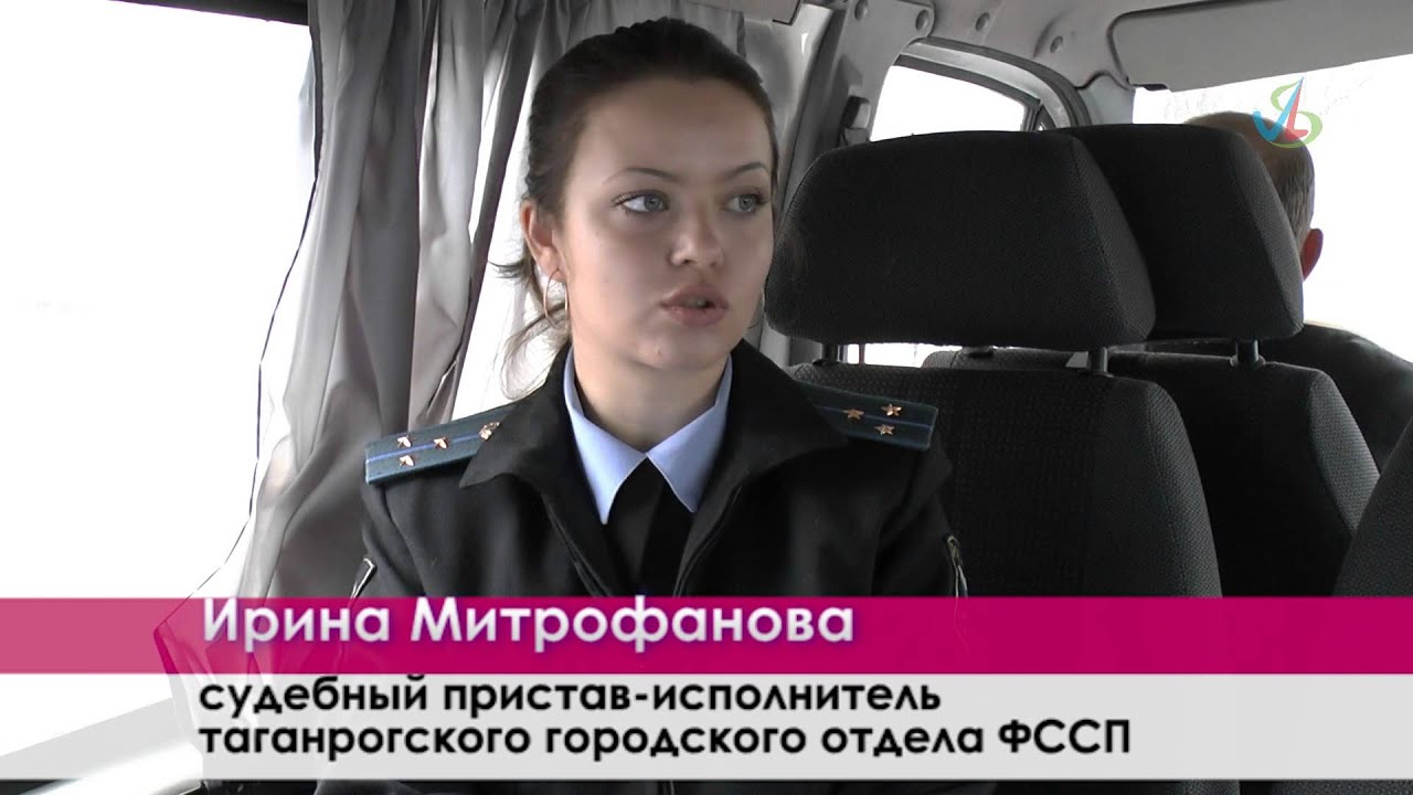 таганрог работа судебным приставом. приставы по алиментам. бойченко елена владимировна. таганрог работа судебным приставом. таганрог работа судебным приставом.
