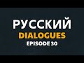 Easy Russian Dialogues #30 | Russian From Scratch