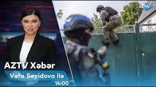 Vəfa Seyidova ilə AZTV XƏBƏR (14:00) | 22.05.2024