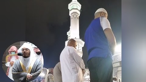 تلاوة رائعة من غريد الحرم الشيخ ياسر الدوسري | صلاة العشاء 10 جمادي الآخرة 1443 من المسجد الحرام