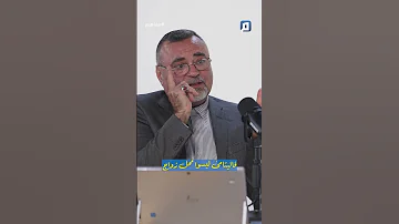 أصل التعدد في النكاح ليس من القرآن وآية التعدد يجب أن تسمى بكفالة اليتامى لهذا السبب 
