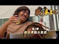 【鞭打本王吧】第2鞭！醉後真話大放送！