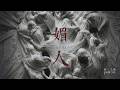薛之谦 Mp3 Mp4 Free download