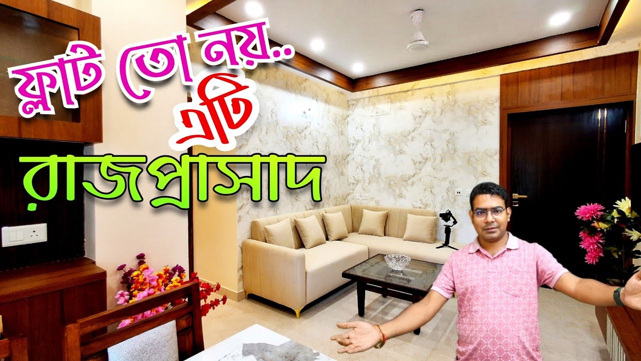 3 BHK Flat Sale in Kolkata | Kolkata Flat Sale | New Flat Video | Property For Sale 3BHK Flat 