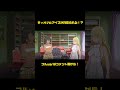 ティオナとアイズが詐欺られる!?#ダンまち #ダンクロ #ダンジョンに出会いを求めるのは間違っているだろうか