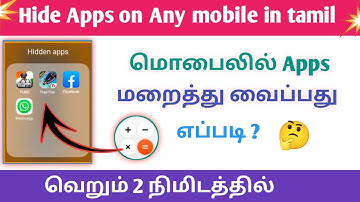how to hide apps on any android mobile in Tamil | App hider and self hiding app | BLACKKAR MEDIA |