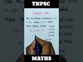 tnpsc maths shortcuts / tnpsc group 4 maths / tnpsc group 2 maths / tnpsc maths #shorts #tnpsc