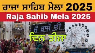 Download Lagu ਰਾਜਾ ਸਾਹਿਬ ਮੇਲਾ 2025 | ਦਿਨ ਤੀਜਾ | Raja Sahib Mela 2025 | Mela Raja Sahib 2025 | Day 3 MP3 Download Lagu ਰਾਜਾ ਸਾਹਿਬ ਮੇਲਾ 2025 | ਦਿਨ ਤੀਜਾ | Raja Sahib Mela 2025 | Mela Raja Sahib 2025 | Day 3 MP3