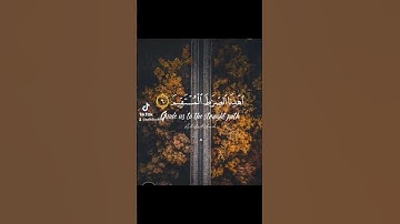 سورة الفاتحة القارى عبدالعزير سحيم