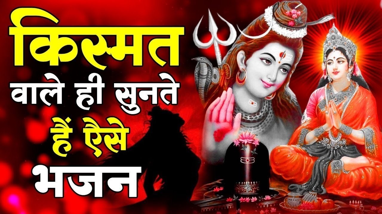 शिव अमृतधारा | Shiv Amritdhara | Most Popular Shiv Bhajan 2026| Ravi Raj |Shiv Ji Ke Bhajan 2026
