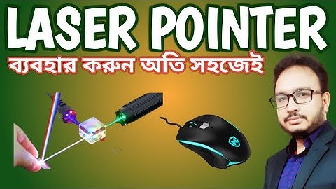 How use Laser Pointer, pen and highlighter during PowerPoint Slideshow | PowerPoint Bangla Tutorial