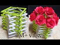 paper flower vase making|| paper flower pot|| DIY flower pot||DIY flower vase