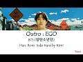 BTS (J-HOPE) - Outro : Ego (Color Coded Lyrics 한국어 가사/Han/Rom/Indo)