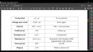 El112 - Theme 3 vocabulary AOU