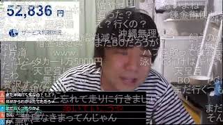 はぁ日曜日＆作戦会議 [2023/04/30]