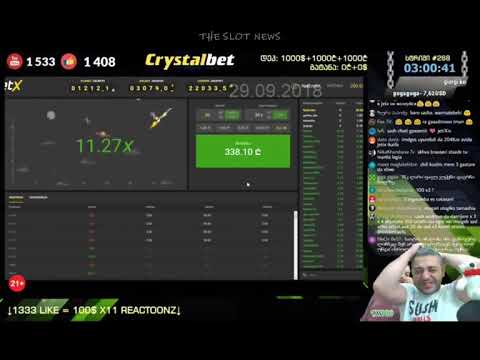 NETENDER გაფრინდაა JET X  ქამბექი  NEW