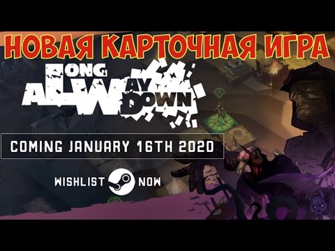 A Long Way Down - Новая карточная игра. Полное прохождение раннего доступа