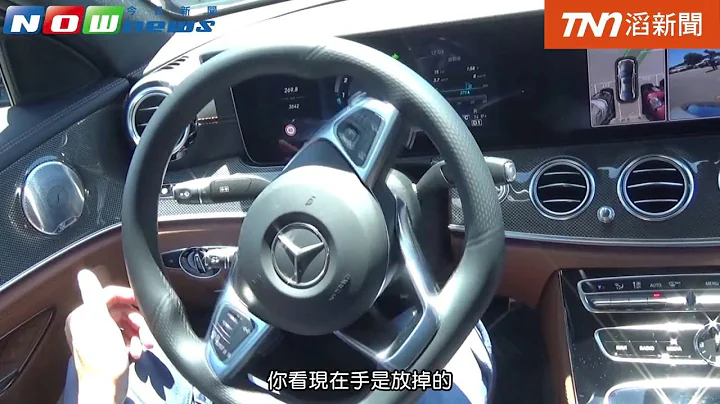 奔驰E-Class　超狂“自动驾驶”新功能 - 天天要闻