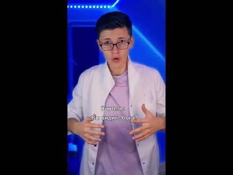 Подколол УЧИТЕЛЯ😨🤣 - YouTube