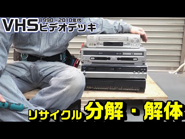 ビデオテープリワインダーSR-100B 動作品+部品取り 61X5zTl+NJL._UF350,350_QL50_.jpg