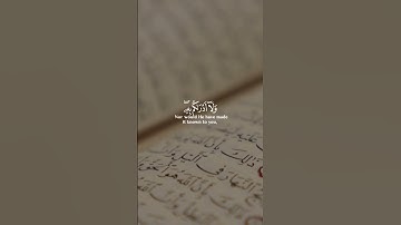 قُل لَّوْ شَاءَ اللَّهُ مَا تَلَوْتُهُ عَلَيْكُمْ وَلَا أَدْرَاكُم بِهِ ۖ #القارئ_محمد_اسبيعان