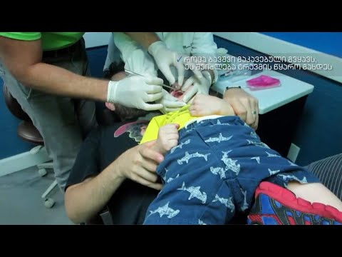 რა უნდა ვიცოდეთ და როგორ მოვიქცეთ, როცა ბავშვი ექიმთან მიგვყავს