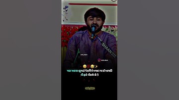 devayat khavad stutus #foryoupage #devayatkhavad #rajbhagadhvi #kirtidangadhvi #follow