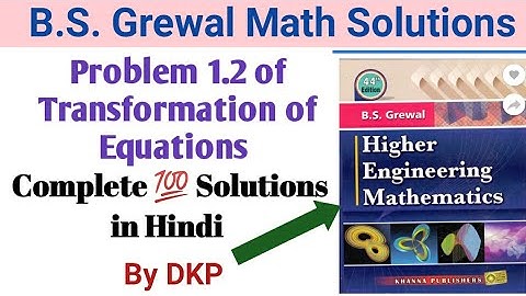 B.S. Grewal - Problem 1.2 Transformation of Equations Complete Solution in Hindi || B.S. Grewal