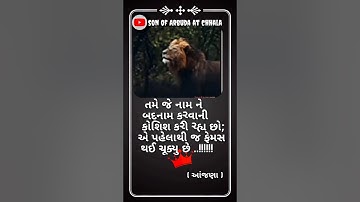 new chaudhary jaat status// new chaudhary song// new gujrati song// new arbuda status//