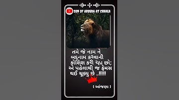 new chaudhary jaat status// new chaudhary song// new gujrati song// new arbuda status//