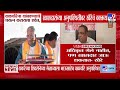 Chandrakant Khaire | वाकचौरेंना थांबवण्याचे प्रयत्न करायला हवेत, खैरेंचं वक्तव्य