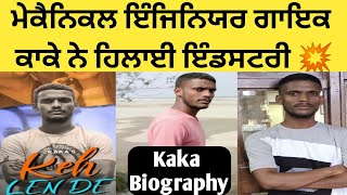 Kaka Punjabi Singer Biography ( Keh Len De ) | Interview | Qualification | Age | Family | Songs