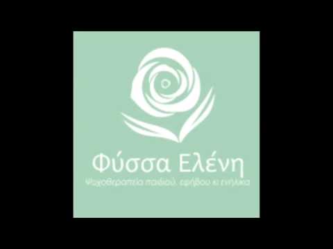 Βίντεο: Ιδεοποίηση της ζωής. 