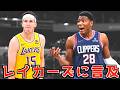 八村がレイカーズに言及..コントあり