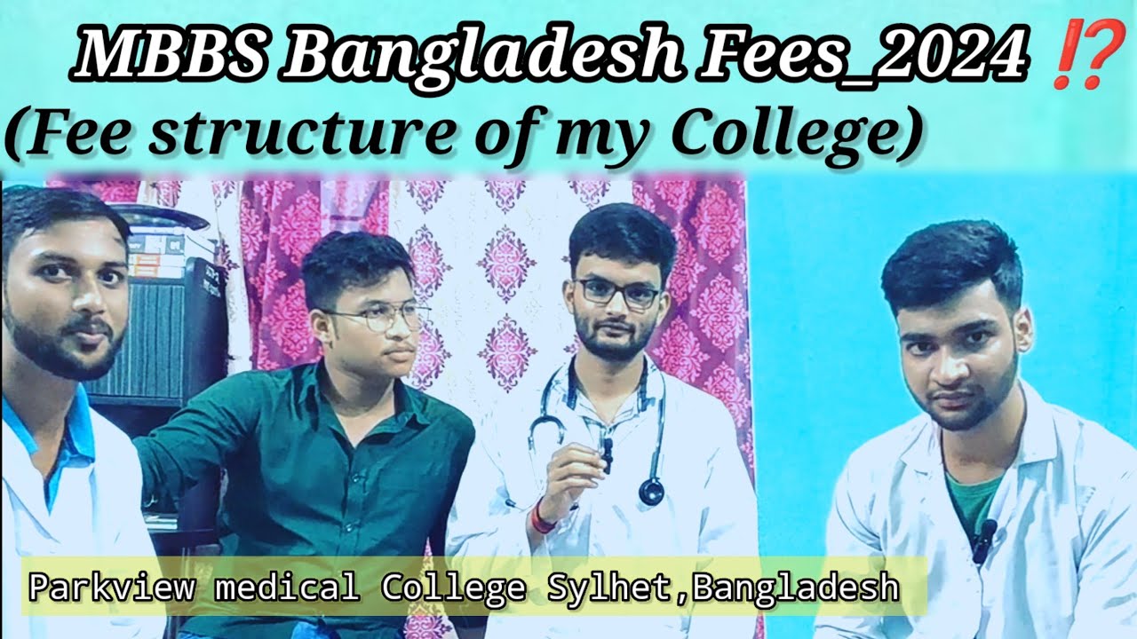 Полная структура платы за обучение по программе MBBS в Бангладеш | Стоимость обучения в медицинск...
