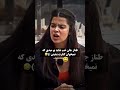 خب بجا این حرفا می رفتی حموم عشق ابدی Funny کلیپ طناز