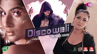 Discowali | ডিস্কোওয়ালী | By Protik Hasan |  Video | Rtv Music Resimi